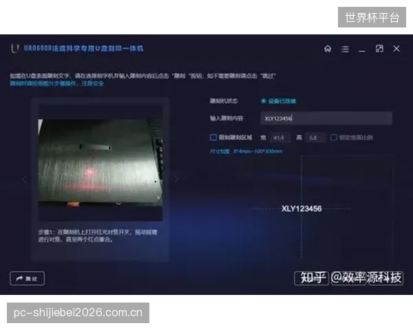主动劫持技术已成熟,但相关法律的滞后使得通过该技术获取的电子证据在法庭上的采纳仍面临诸多挑战 主动劫持技术已成熟,但相关法律的滞后使得通过该技术获取的电子证据在法庭上的采纳仍面临诸多挑战