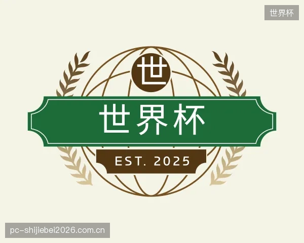 发现世界杯官方